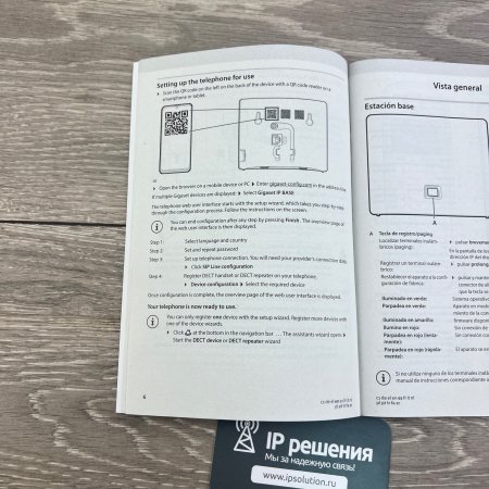 Gigaset COMFORT 550A IP FLEX RUS BLACK , беспроводной ip телефон